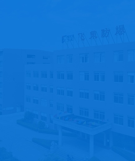 企業簡介